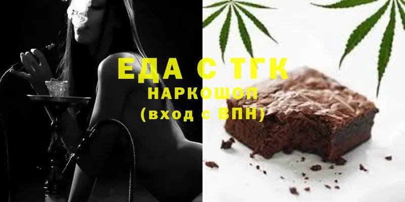 хочу наркоту  Ак-Довурак  Canna-Cookies конопля 